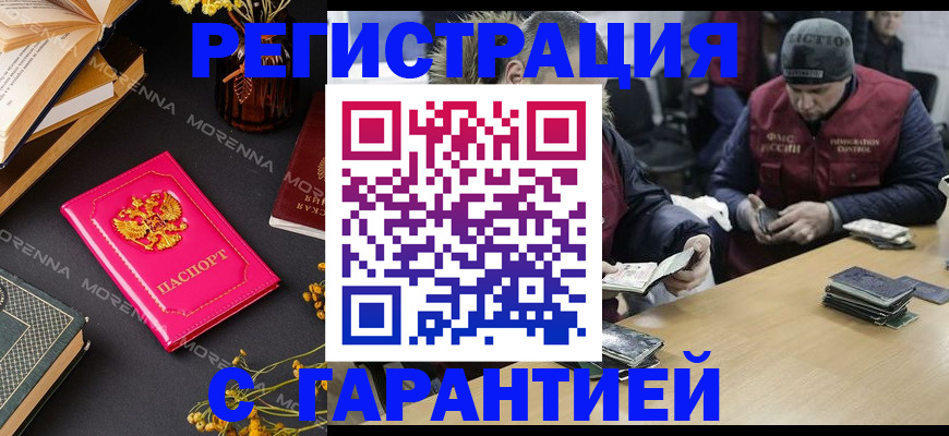 регистрация для дет. сада в Прохладном